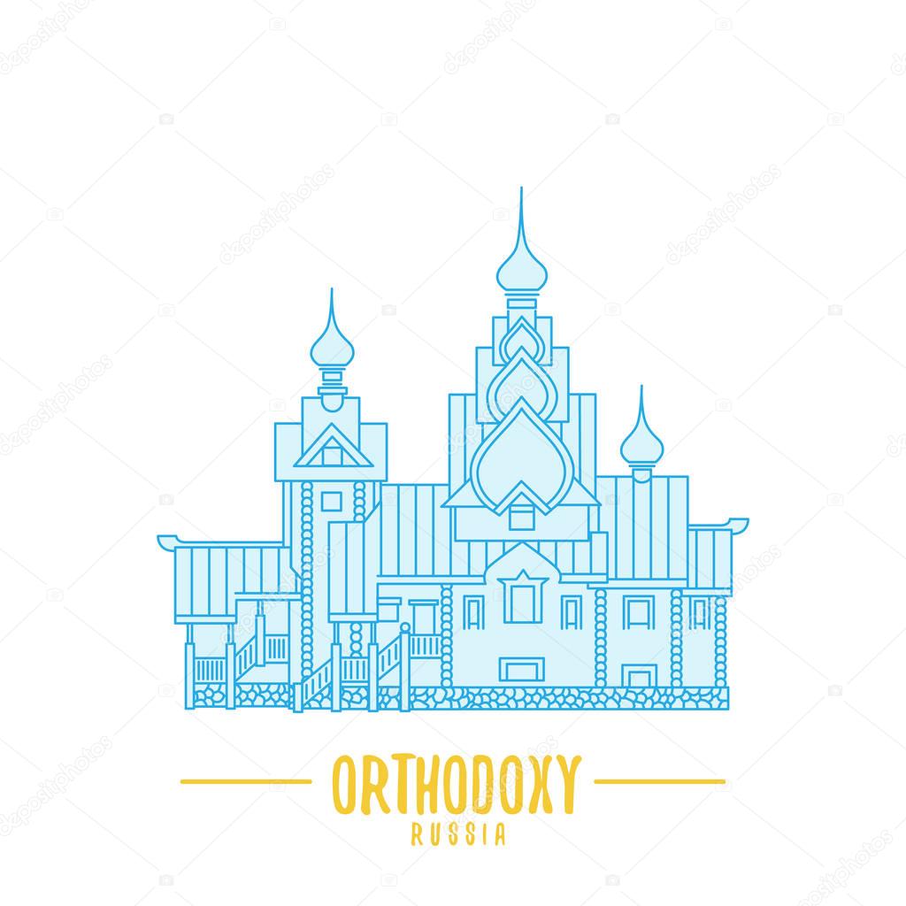 Russian Orthodox Cathedral Church illustration. Russian religion symbol.