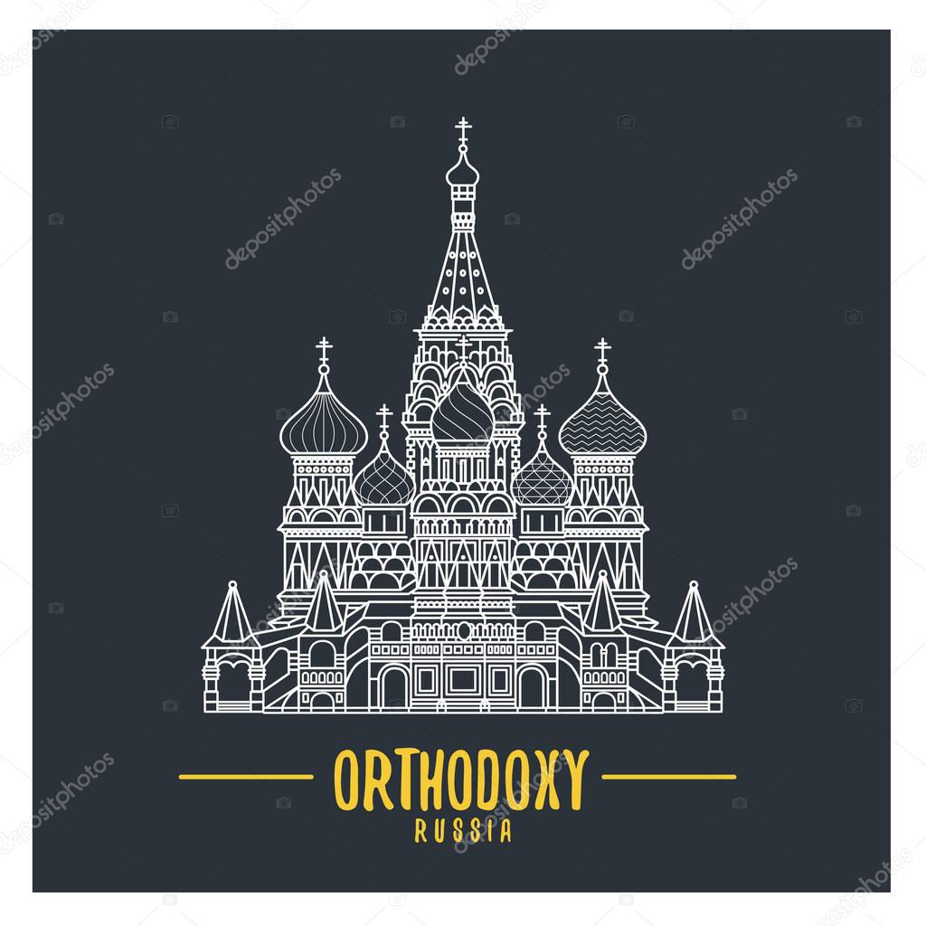 Russian Orthodox Cathedral Church illustration. Russian religion symbol. 