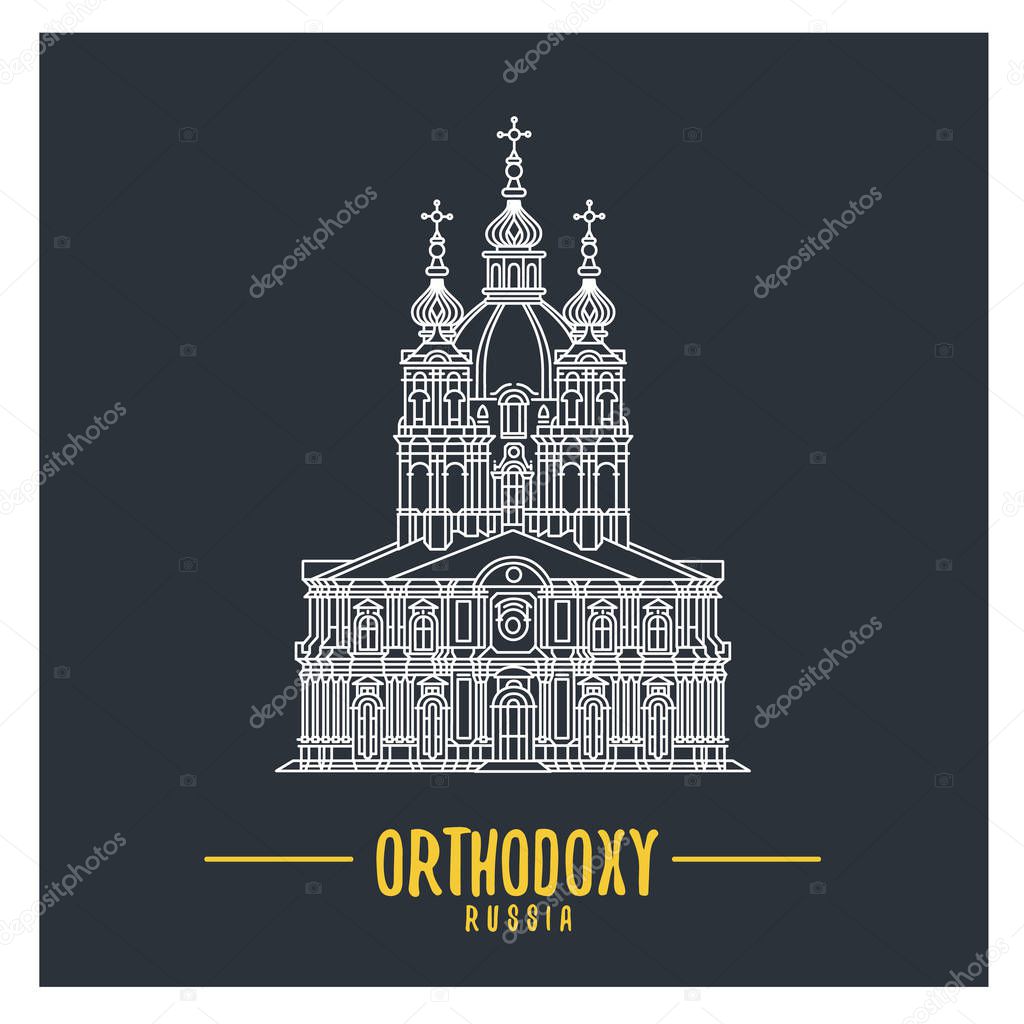 Russian Orthodox Cathedral Church illustration. Russian religion symbol.