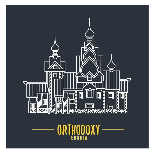 Église orthodoxe russe illustration cathédrale. Symbole religieux russe . — Image vectorielle