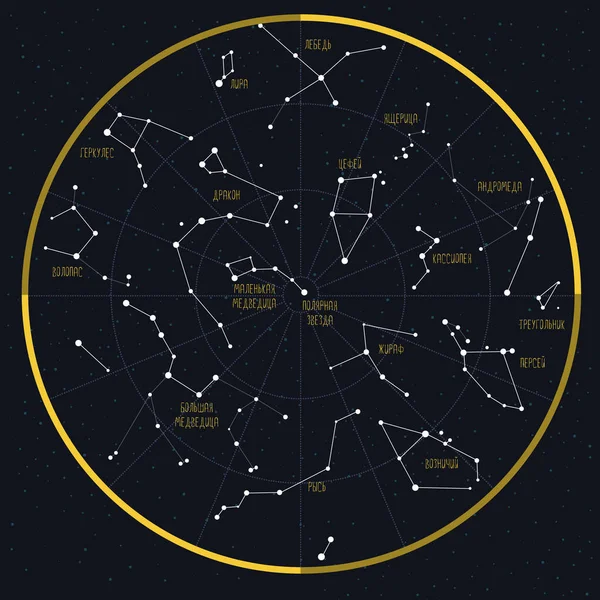 Céu noturno com constelações — Vetor de Stock