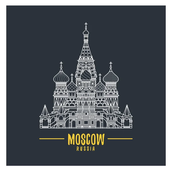 Moszkva illusztrációja. Orosz ortodox katedrális templom illusztráció. Saint Basil's Cathedral. — Stock Vector