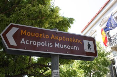 Kayıt için yeni Akropolis Müzesi, Atina, Yunanistan