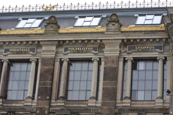 Kunstakademie, dresden, sachsen, deutschland — Stockfoto