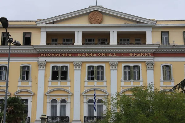 Vista Câmara Municipal Salónica Centro Regional Com Letras Macedónia Tracia — Fotografia de Stock