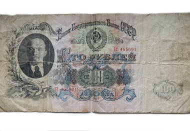 Çarlık Rusya 'sının 20. yüzyılın başındaki eski banknotu.