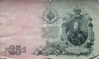 Çarlık Rusya 'sının 20. yüzyılın başındaki eski banknotu.