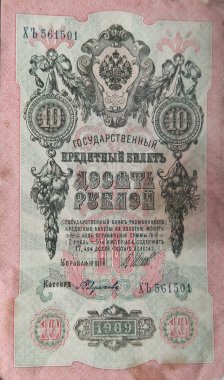 Çarlık Rusya 'sının 20. yüzyılın başındaki eski banknotu.