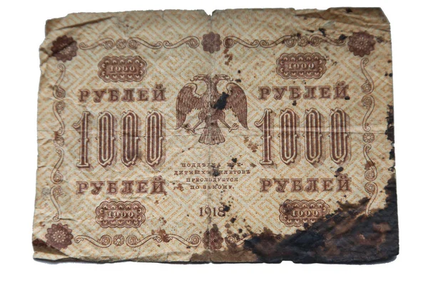 Billete Antiguo Rusia Zarista Principios Del Siglo — Foto de Stock