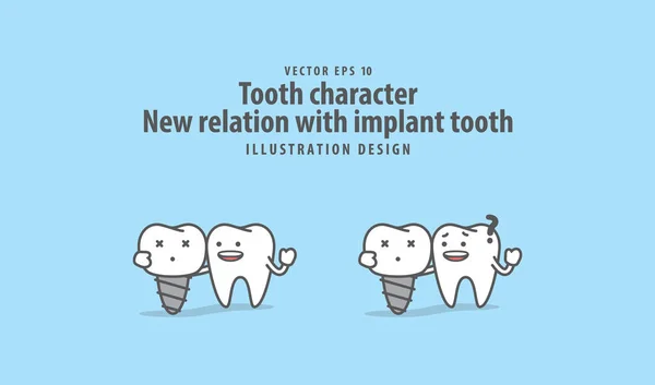 Символ зуба Новий зв'язок між справжнім зубом з імплантатом теж — стоковий вектор