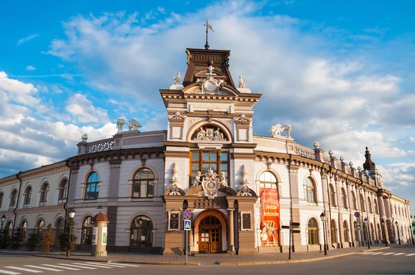 Kazan Tataristan Cumhuriyeti Ulusal Müzesi.