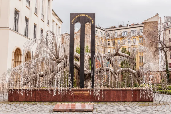 大屠杀的受害者的生命之树纪念碑创办于 1990 年在布达佩斯，匈牙利 — 图库照片