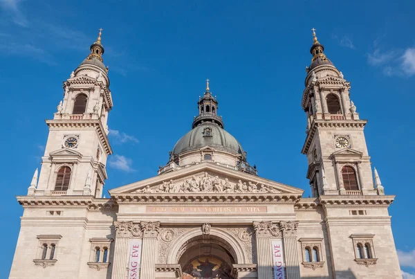 La Basílica de San Esteban es una basílica católica en Budapest, Hungría. . — Foto de Stock