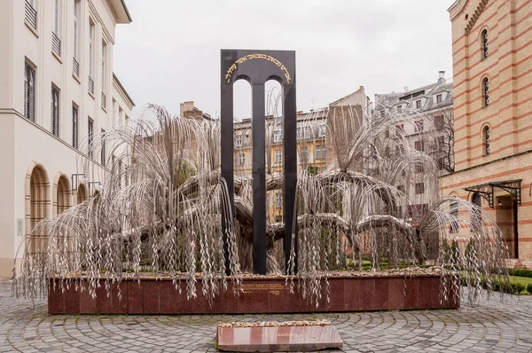 匈牙利布达佩斯大屠杀受难者生命树纪念碑 — 图库照片