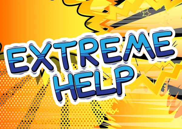 Extreme Help - текст стилю коміксів . — стоковий вектор