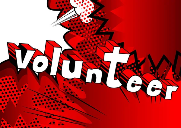 志愿者 漫画风格词抽象背景 — 图库矢量图片