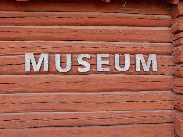 Inscription Museum Red Painted Wooden Wall — Stock Photo, Image