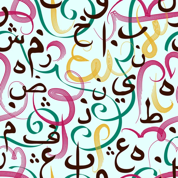 Modèle sans couture coloré avec calligraphie arabe. Concept de design pour le festival communautaire musulman Eid Al Fitr (Eid Moubarak) ) — Image vectorielle