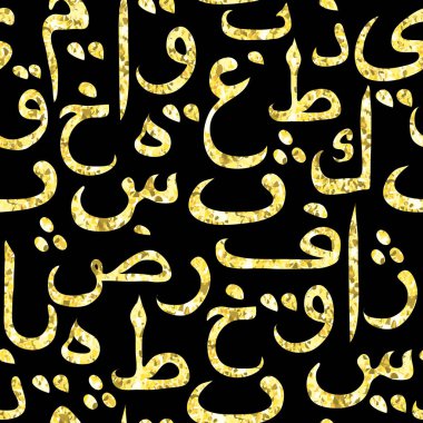 Siyah zemin üzerine altın glitter folyo doku ile Arapça Hat ile Seamless modeli. Tasarım konsepti için Müslüman topluluk Festivali Eid Al Fitr(Eid Mubarak) (çeviri: Tanrı'ya şükür)
