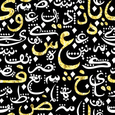 Siyah zemin üzerine altın glitter folyo doku ile Arapça Hat ile Seamless modeli. Tasarım konsepti için Müslüman topluluk Festivali Eid Al Fitr(Eid Mubarak) (çeviri: Tanrı'ya şükür)