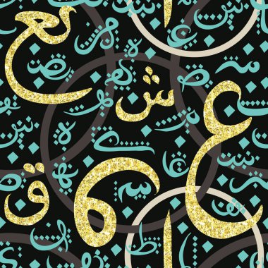 Siyah zemin üzerine altın glitter folyo doku ile Arapça Hat ile Seamless modeli. Tasarım konsepti için Müslüman topluluk Festivali Eid Al Fitr(Eid Mubarak) (çeviri: Tanrı'ya şükür)