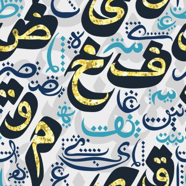 Altın glitter folyo doku ile Arapça Hat ile Seamless modeli. Müslüman topluluk Festivali Eid Al Bayramı, Eid Mubarak tasarım konsepti. Çeviri, Tanrı'ya şükür. Vektör çizim
