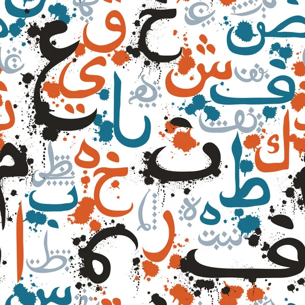 アラビア書道とのシームレスなパターン。イスラム教徒のコミュニティ祭 Eid Al Fitr(Eid Mubarak) のデザイン コンセプト (翻訳: 神に感謝)。ベクトル図 — ストックベクタ