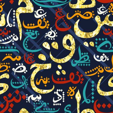 Siyah zemin üzerine altın glitter folyo doku ile Arapça Hat ile Seamless modeli. Tasarım konsepti için Müslüman topluluk Festivali Eid Al Fitr(Eid Mubarak) (çeviri: Tanrı'ya şükür)