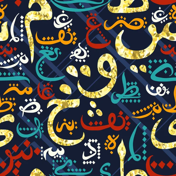 Patrón sin costuras con caligrafía árabe con textura de lámina de brillo dorado sobre fondo negro. Concepto de diseño para el festival comunitario musulmán Eid Al Fitr (Eid Mubarak) (Traducción: gracias a Dios) ) — Archivo Imágenes Vectoriales