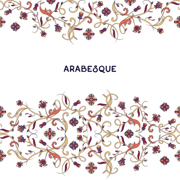 Arabesque Seamless Border Eastern Ornament Floral Design Invitation Greeting Card — Stock Vector