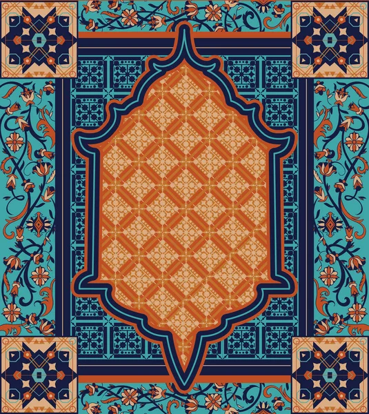 Арабська Квіткова Арка Традиційне Острівне Оздоблення Елемент Дизайну Мечеті Дизайн — стоковий вектор