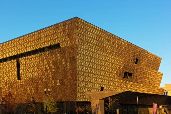 Smithsonian Ulusal Müzesi Afro-Amerikan tarihi ve kültürü.