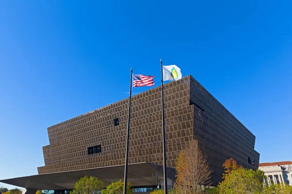 WASHINGTON DC, USA 5 DE NOVIEMBRE: Museo Nacional Smithsoniano de Historia y Cultura Afroamericana el 5 de noviembre de 2016 en Washington DC . — Foto de Stock