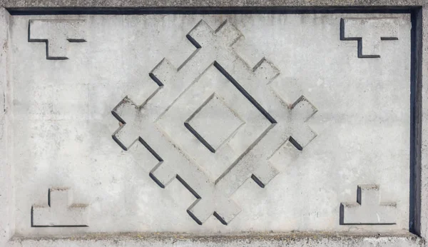 Конкретный рисунок забора в виде квадратов в большом ромбе. Стена. Трагедия — стоковое фото