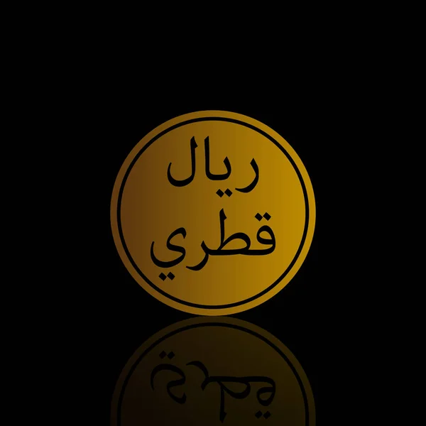 Emas Qatari Riyal Koin Ikon Terisolasi Logo - Stok Vektor