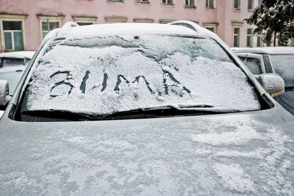 Auto innevata. Nella neve, il dito dice "Inverno". Inverno — Foto Stock