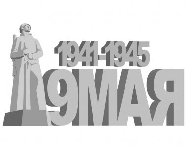 9 Mayıs 1945. Zafer Bayramı