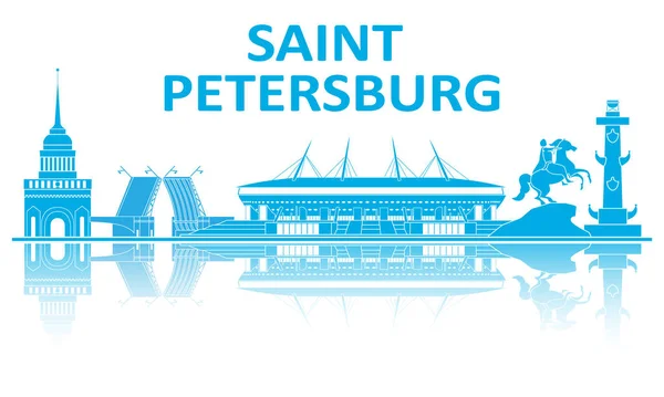 サンクトペテルブルクのランドマークシルエット 欧州選手権2020 — ストックベクタ