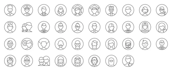 Set of User avatars icons — Stock Vector