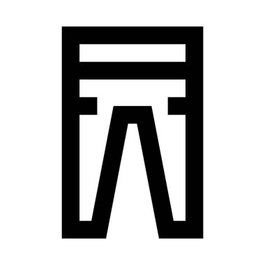 Pantolon simge tasarlamak