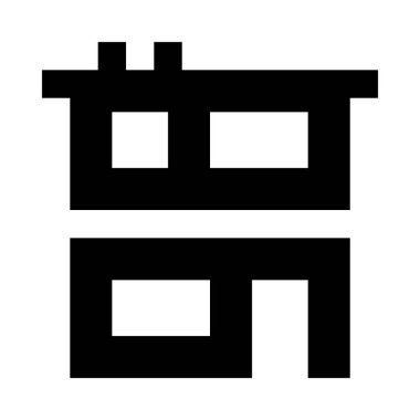 Çift katlı evin minimalist tek renkli simge