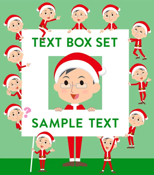 Santa Claus kostym dad_text box — Stock vektor