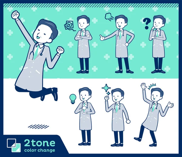 2tone 型老 men_set 01 — 图库矢量图片