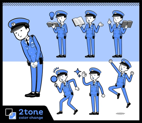 2tone típusú rendőrségi men_set 05 — Stock Vector