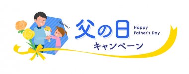 Sevilen ones_father'ın gün jp için hediye