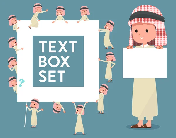 Flat type Arab boy _ text box — стоковый вектор