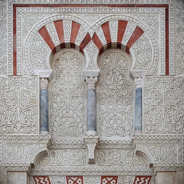 Mezquita στην Κόρδοβα — Φωτογραφία Αρχείου