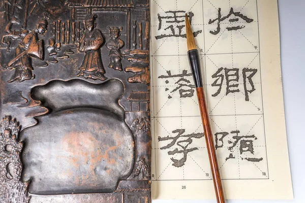 Chinese calligraphy houses four treasures