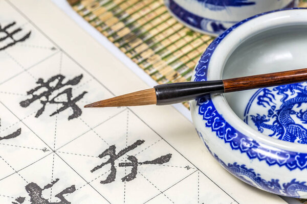 Китайская каллиграфия хранит четыре сокровища
