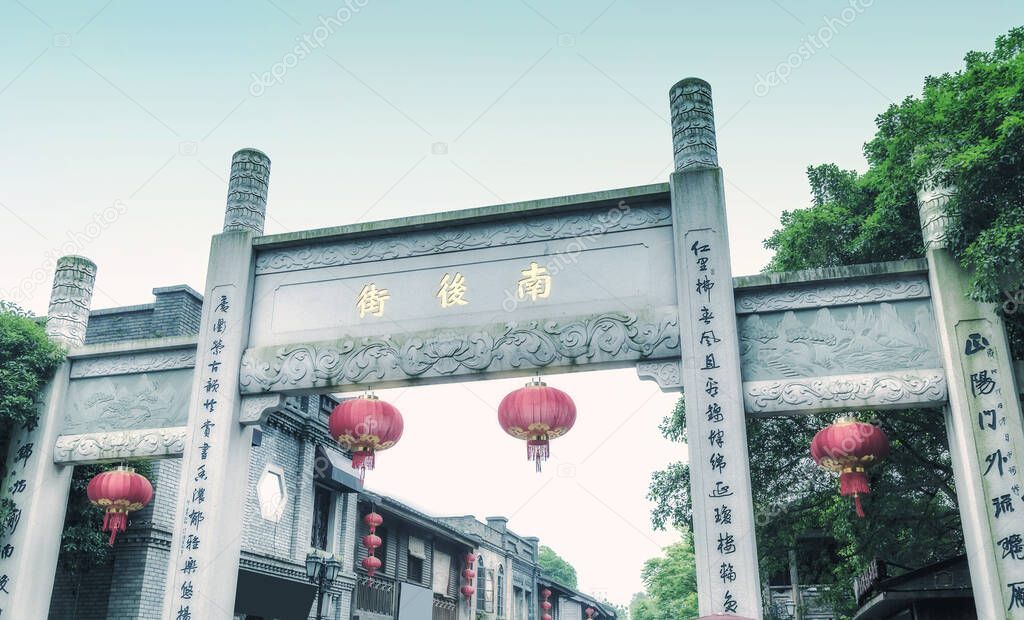 Fuzhou Street in China